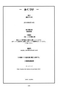 第34頁圖