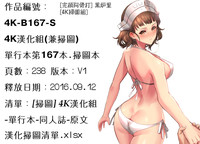第238頁圖
