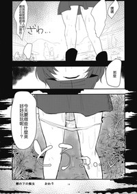 第14頁圖