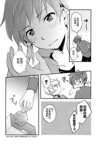 第18页图