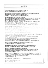 第26页图