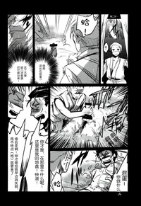 第14頁圖