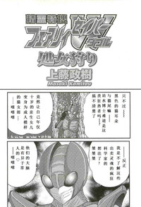 第10頁圖