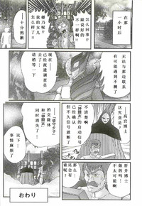 第166頁圖