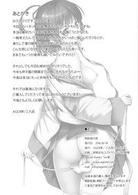 第26页图