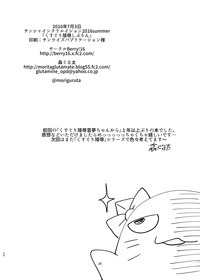 第26页图