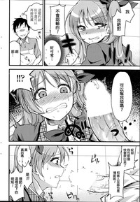 第10頁圖
