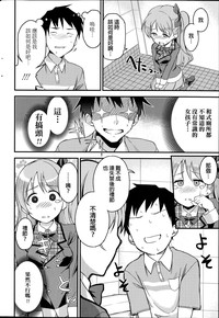 第6頁圖