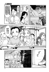 第10頁圖