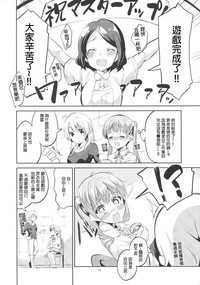 第14頁圖