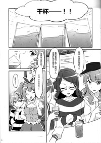 第2页图