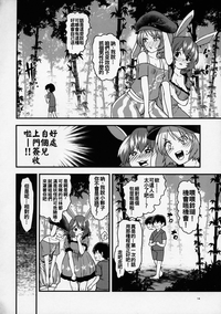 第14页图