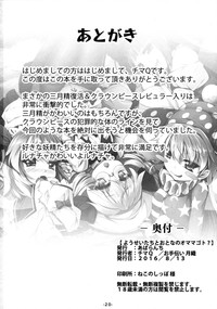 第22頁圖