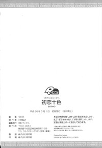 第210頁圖