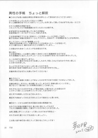 第254頁圖