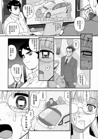 第10頁圖