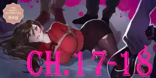 Atonement Camp Ch.17-18圖