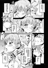 第10页图