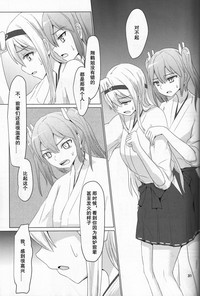 第30頁圖