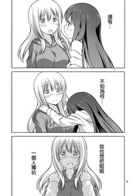 第18页图