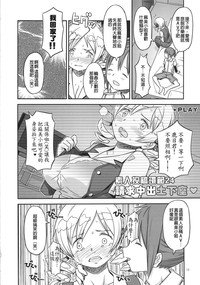 第10頁圖