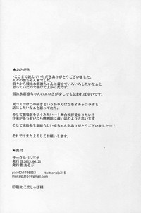 第26页图