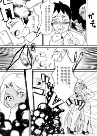 第6頁圖