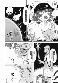 第10頁圖