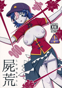 第2頁圖