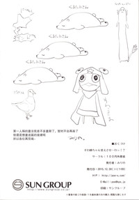 第26頁圖