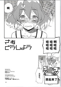第22頁圖