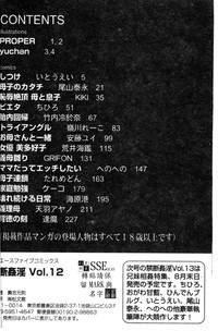 第194頁圖