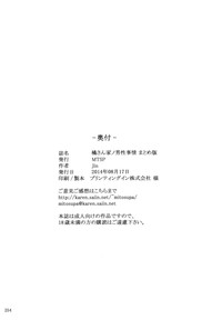 第254頁圖
