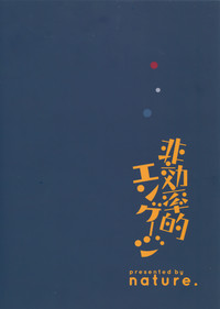 第2页 封面 - HaSM.cc