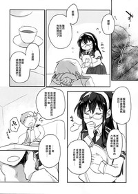 第6页 封面 - HaSM.cc