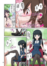 第38页图