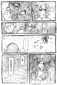 第10页图