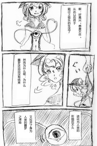 第18页图