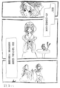 第22页图