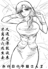 第2页图