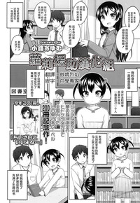 第2頁圖