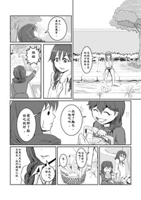 第26页图