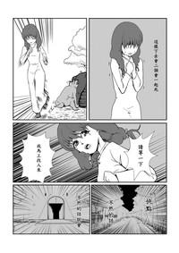 第82页图