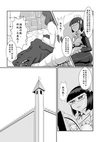 第86页图