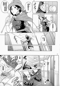 第10頁圖