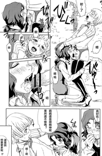 第6頁圖