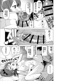 第10页图