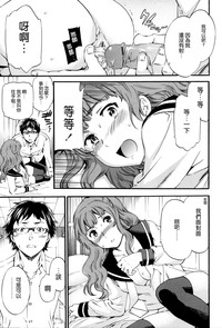 第86页图