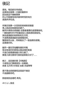 第38页图