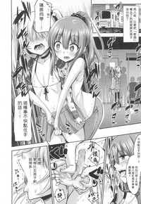 第6页图